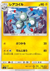 Magneton 006/035
