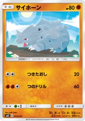 Rhyhorn 013/031