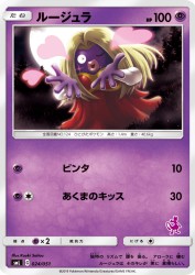 Jynx 024/051