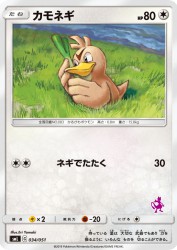 Farfetch'd 034/051