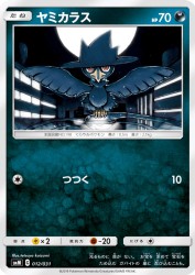 Murkrow 012/031