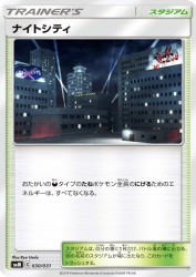 Dark City 030/031