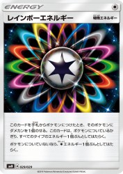 Rainbow Energy 029/029