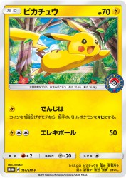 Pikachu 114/SM-P