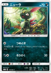 Sneasel 119/SM-P