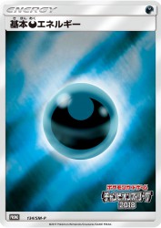 Darkness Energy 134/SM-P