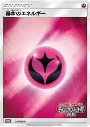 Fairy Energy 136/SM-P