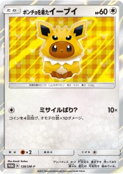 Poncho-wearing Eevee 138/SM-P