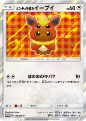 Poncho-wearing Eevee 139/SM-P