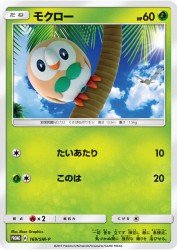 Rowlet 169/SM-P