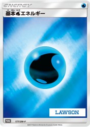 Water Energy 177/SM-P