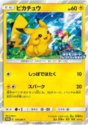 Pikachu 179/SM-P