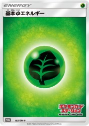 Grass Energy 182/SM-P