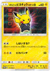 Pretend Boss Pikachu Team Rocket 191/SM-P