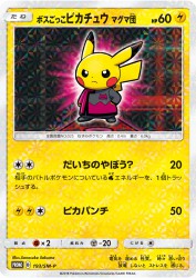 Pretend Boss Pikachu Team Magma 193/SM-P