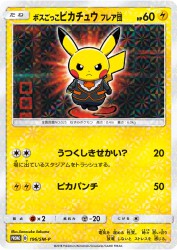 Pretend Boss Pikachu Team Flare 196/SM-P