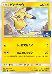 Pikachu 214/SM-P