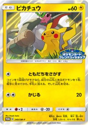 Pikachu 249/SM-P