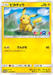 Pikachu 262/SM-P