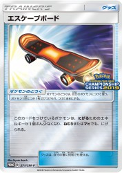 Escape Board 271/SM-P