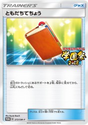 Pal Pad 272/SM-P