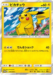 Pikachu 276/SM-P