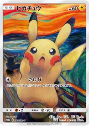 Pikachu 288/SM-P