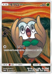 Rowlet 290/SM-P