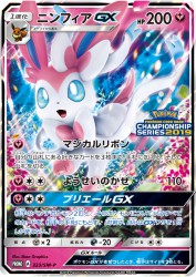 Sylveon-GX 323/SM-P