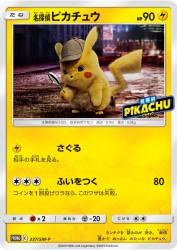 Detective Pikachu 337/SM-P