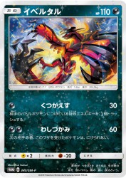 Yveltal 343/SM-P