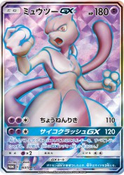 Mewtwo-GX 363/SM-P