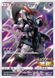 Armored Mewtwo 365/SM-P