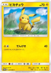 Pikachu 377/SM-P