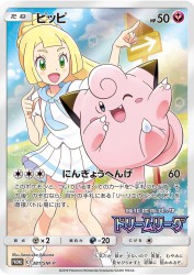 Clefairy 381/SM-P