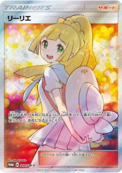 Lillie 397/SM-P