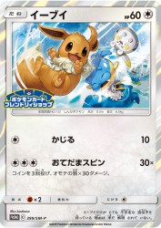 Eevee 399/SM-P