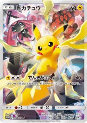 Pikachu 400/SM-P