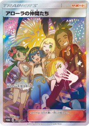 Alola Friends 401/SM-P