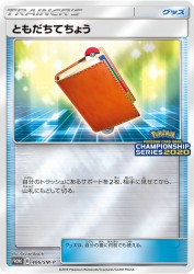 Pal Pad 406/SM-P