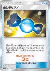 Rare Candy (Third Place) SM-P