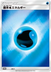 Water Energy SM-P