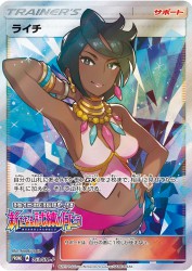 Olivia 053/SM-P