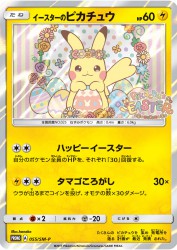 Easter's Pikachu 055/SM-P