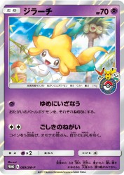 Jirachi 089/SM-P