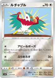 Hawlucha 010/024