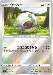 Wooloo 011/024