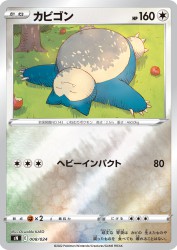 Snorlax 008/024