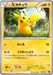 Pikachu 001/010