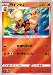 Arcanine 006/030